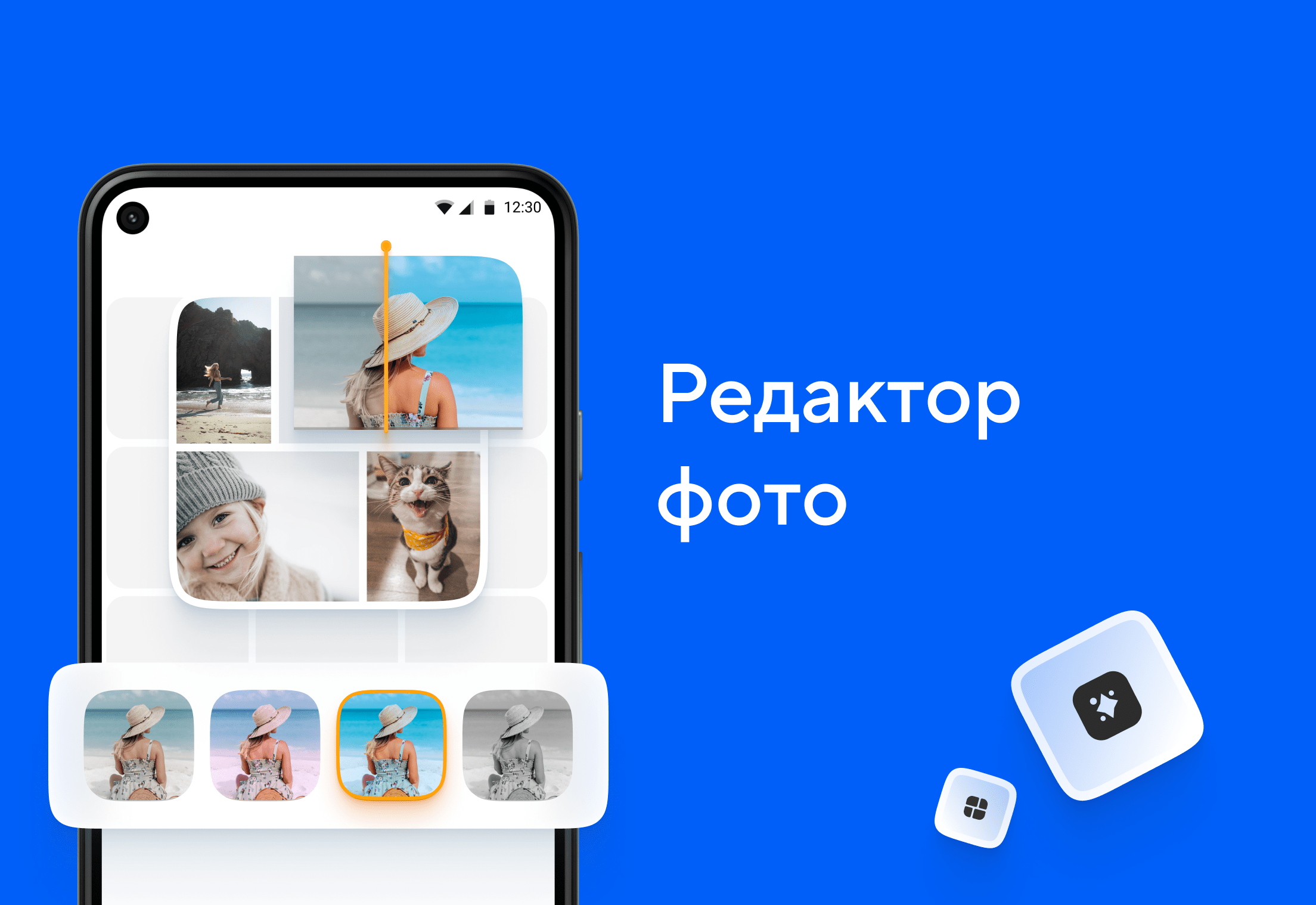 Скриншот "Облако Mail.ru" 0